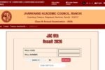 JAC 9th Result 2026